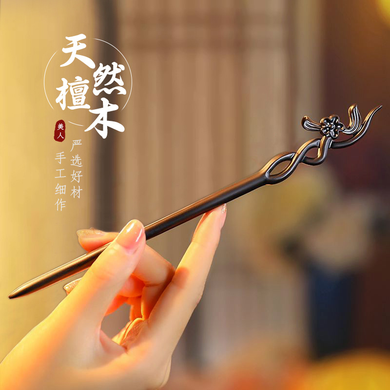 Pearl Hair Pin - Chinesischen Stil Haar Stick Minimalistischen Sandelholz