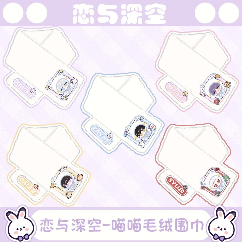 Women'S Anime Accessories - Anime Love and Deepspace Caleb Sylus