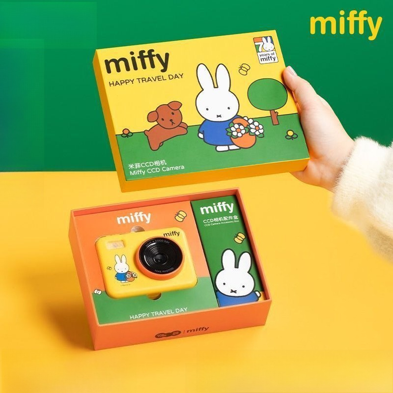 Women Accessories Gift Box - Anime Miffy CCD Rebuild-Kamera Geschenkbox Geburtstagsgeschenk