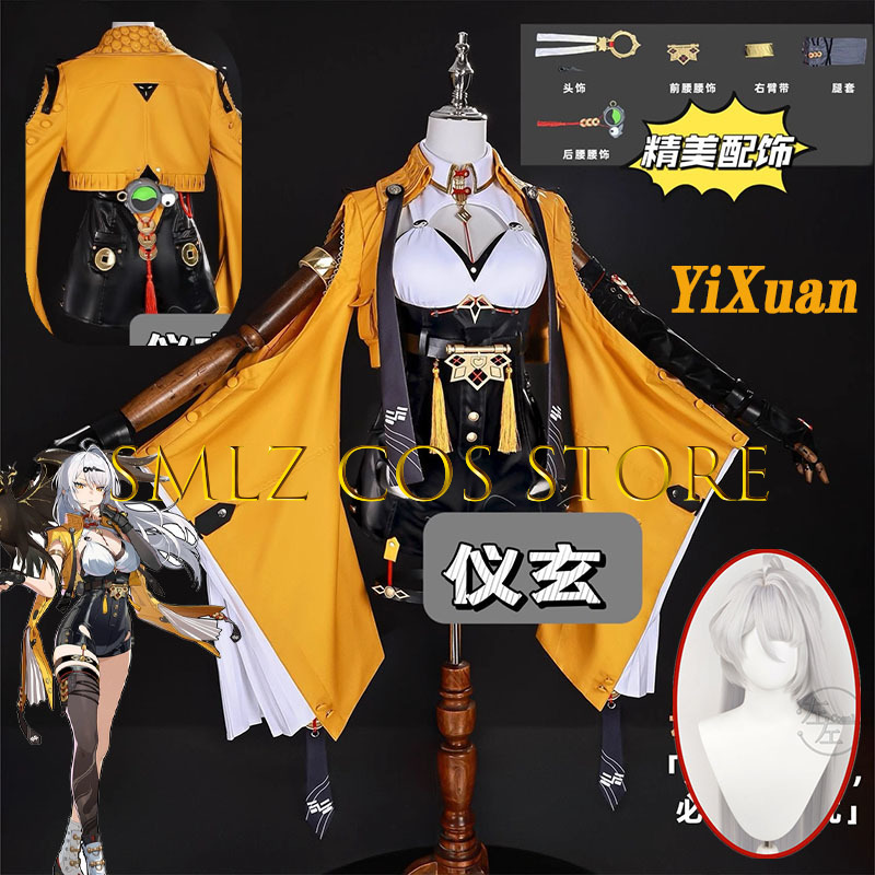 Women'S Anime Accessories - Yixuan Cosplay Spiel Zenless Zone Null