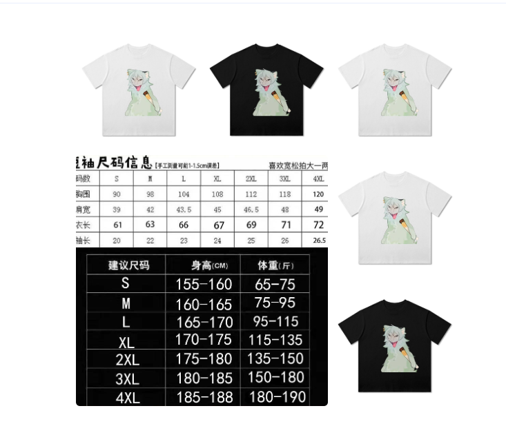 Women'S Anime Accessories - Cosplay Chainsmoker Cat Yani Neko Print