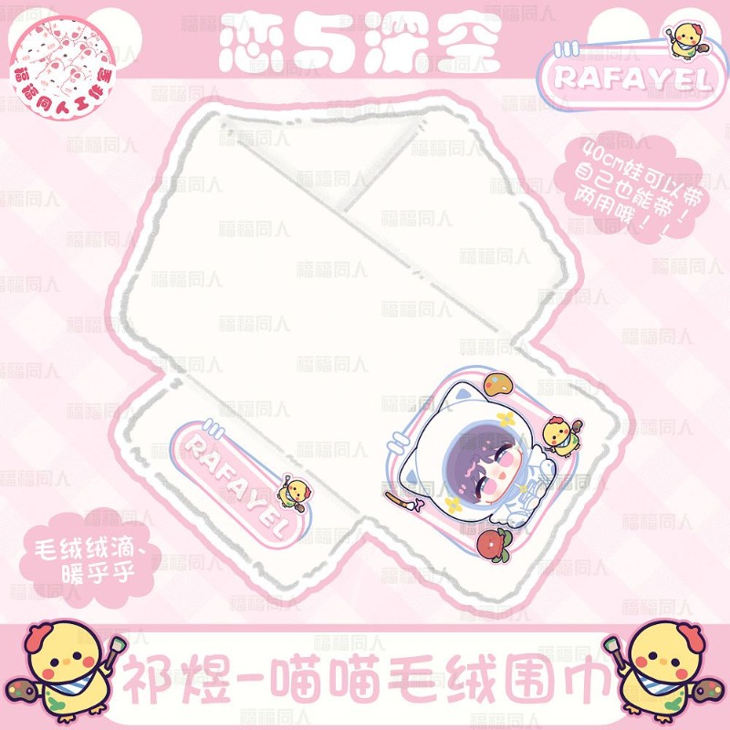 Anime Love and Deepspace Caleb – Women'S Anime Accessories Bewertung und Preis