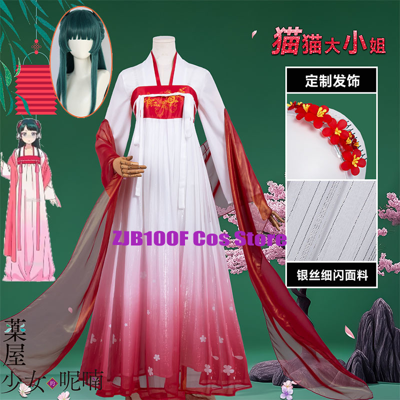 ZJB Maomao Rotes Kleid Cosplay – Women Accessories Set Bewertung und Preis