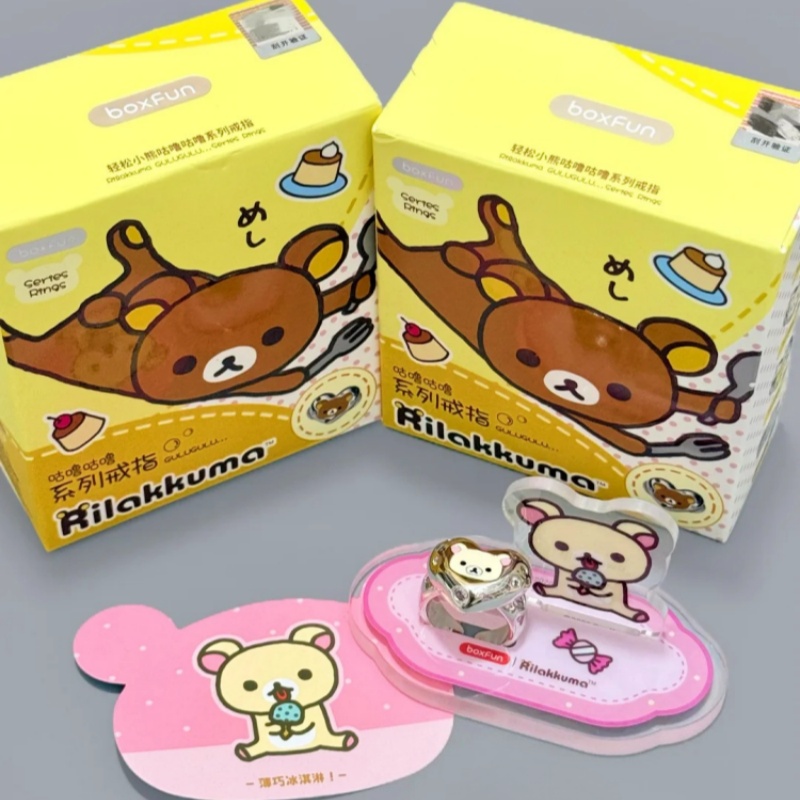 Maihe Rilakkuma Cartoon Ring B – Women Accessories Gift Box Bewertung und Preis