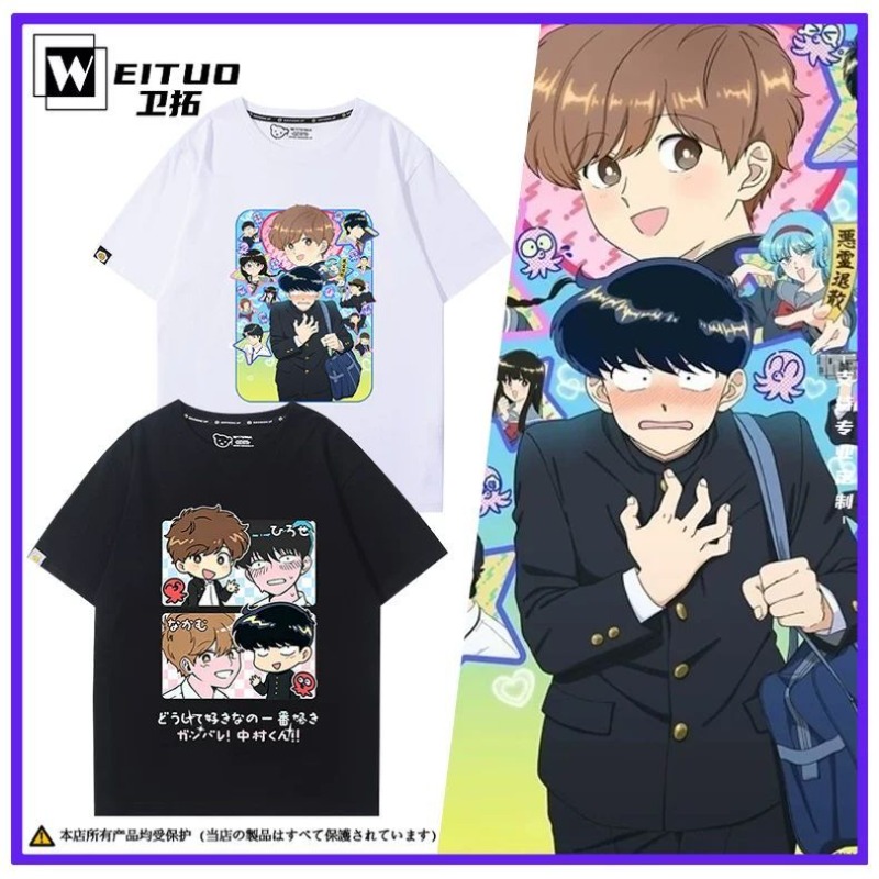 Geh danach vor, Nakamura! Naka – Women'S Anime Accessories Bewertung und Preis
