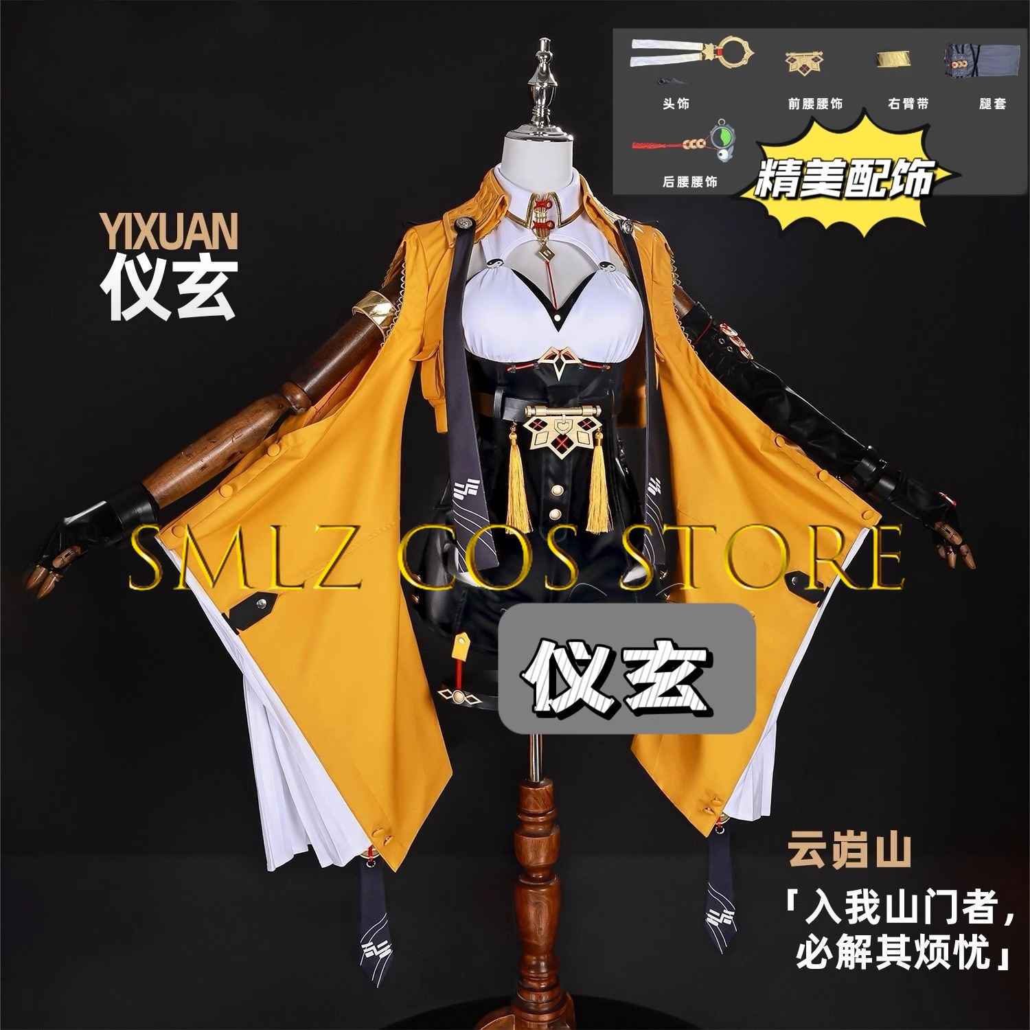 Yixuan Cosplay Spiel Zenless Z – Women'S Anime Accessories Bewertung und Preis